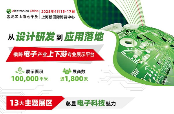 創(chuàng)新陶瓷技術(shù)，賦能電子，期待與您現(xiàn)場(chǎng)交流